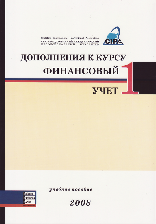 Intrari noi in colectiile Bibliotecii